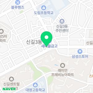 돌풍한솔플러스수학학원