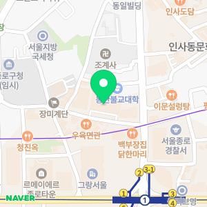 광화문부동산공인중개사사무소