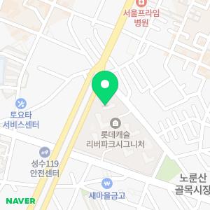 구립자양롯데캐슬 어린이집