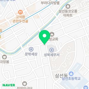 세무법인다솔 성북지점