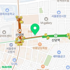 우리은행 신당역지점