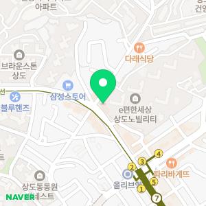 상도이편한치과의원