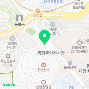 우리은행 독립문지점