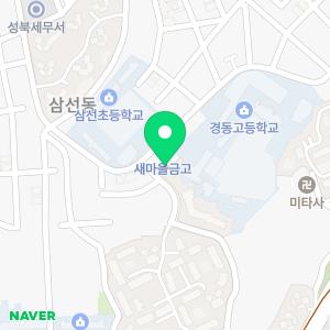 스마트해법수학 성북삼선푸르지오점