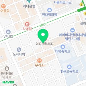 세무법인 혜움