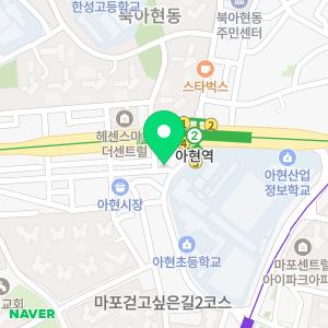 가온길학원