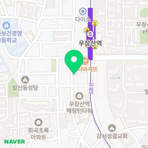 우장산 수학학원