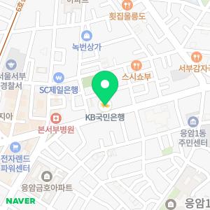 KB국민은행 은평로