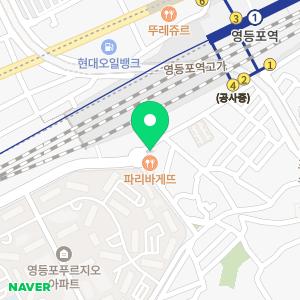 소망약국