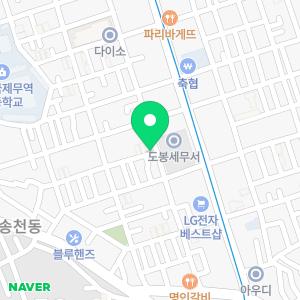 이장수세무사사무소