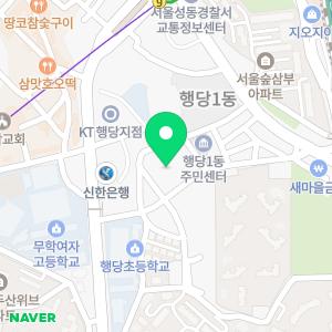 이든포레 행당점