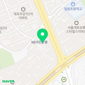 아이스피크어학원 개포