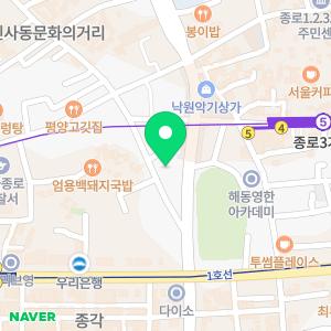 해커스 공인중개사 종로직영학원