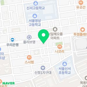 메가스터디 러셀 목동학원