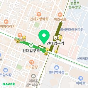 로앤산부인과의원 건대입구역