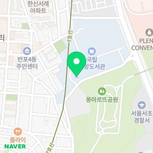 국립중앙도서관책사랑어린이집