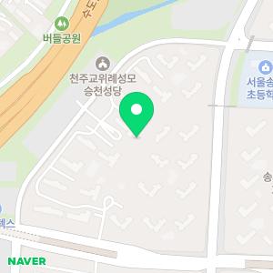 송파 출장세차