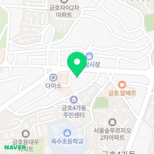 금호정든치과의원