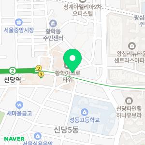 연세센텀치과의원