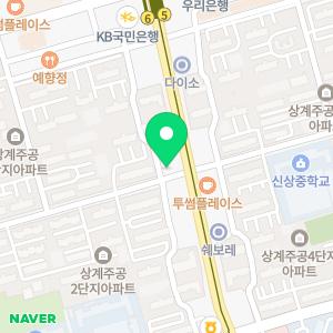 노원연세리안치과의원