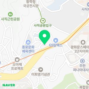 한국타이어 타이어타운 광화문점