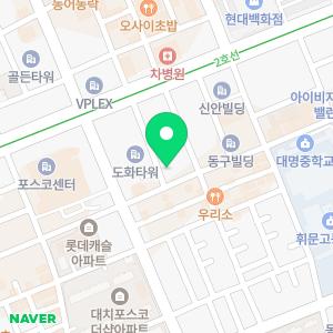 대치동서울대과외원격학원