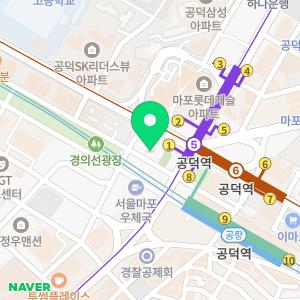 마포공덕에스앤유피부과의원