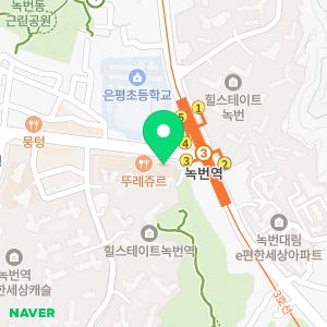 NH농협은행 녹번지점