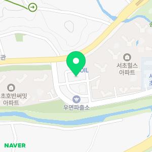 서초하나로치과의원