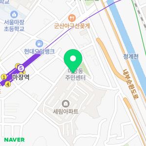 세림공인중개사