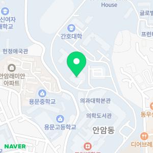 고려대학교 안암병원 장례식장