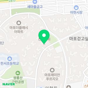 한솔포장이사 마포용산구점