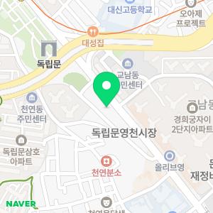 우리동물병원 서대문점