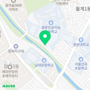 광운대SK부동산공인중개사사무소