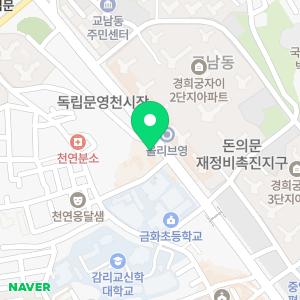 서대문약국