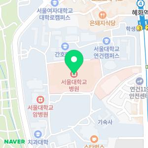 서울대학교병원