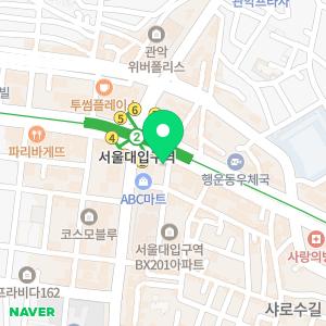 서울리멤버치과의원