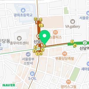 신우부동산공인중개사사무소