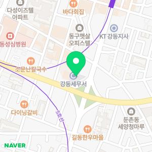 강동세무서 납세자보호담당관