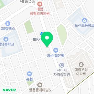 가고파부동산공인중개사사무소