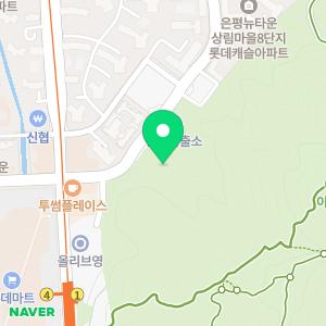 은평하수구막힘싱크대막힘변기막힘뚫음역류누수탐지공간홈케어