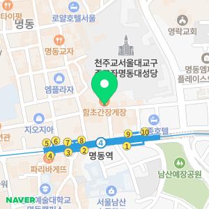 가디언즈치과의원 명동점