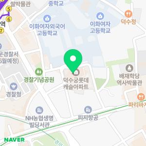 덕수궁롯데캐슬부동산공인중개사사무소