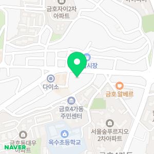 웰치과의원