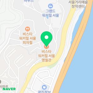 비스타 워커힐 서울 명월관