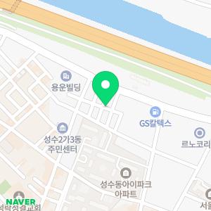 구립성삼보듬이나눔이어린이집