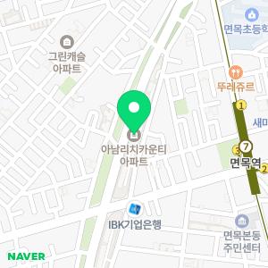 국민이사 면목동점 포장이사 이사짐센터