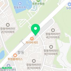 리드앤톡 라움영어교습소