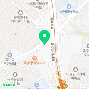 성지요 옥수점