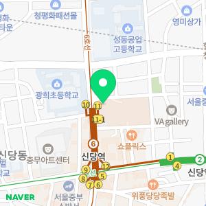 제니스신당역부동산